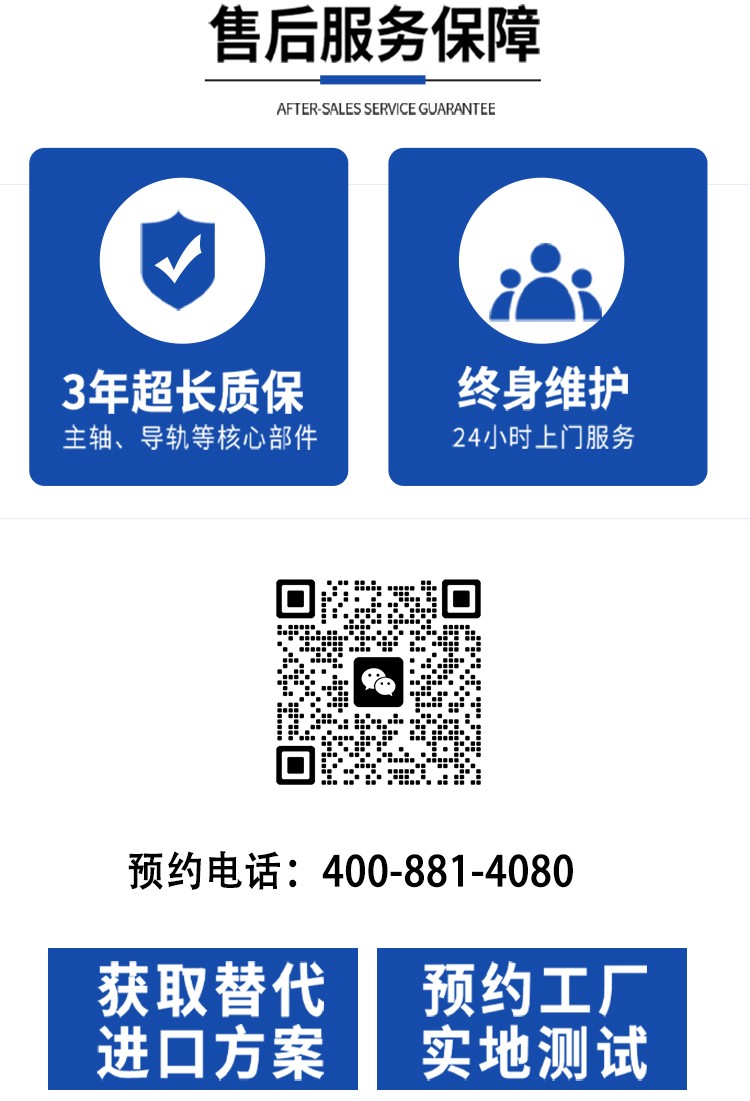 程控平面磨床